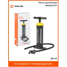Насос ручной механический для надувных лодок, матрасов, кроватей, игрушек 4 л KK-19