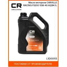 Масло моторное CARVILLE RACING FS200 10W-40 A3/B4 1L L1D00113 Carville Racing