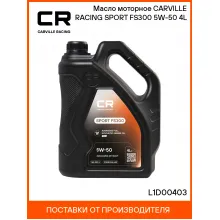 Масло моторное CARVILLE RACING SPORT FS300 5W-50 4L L1D00403 Carville Racing
