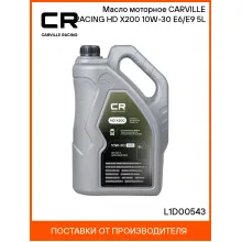 Масло моторное CARVILLE RACING HD X200 10W-30 E6/E9 5L L1D00543 Carville Racing