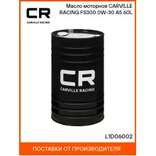 Масло моторное CARVILLE RACING FS300 0W-30 A5 60L L1D06002 Carville Racing