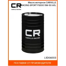 Масло моторное CARVILLE RACING SPORT FS300 5W-50 60L L1D06003 Carville Racing