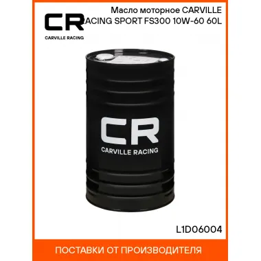 Масло моторное CARVILLE RACING SPORT FS300 10W-60 60L L1D06004 Carville Racing