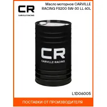 Масло моторное CARVILLE RACING FS200 5W-30 LL 60L L1D06005 Carville Racing
