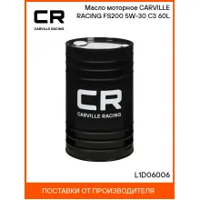 Масло моторное CARVILLE RACING FS200 5W-30 C3 60L L1D06006 Carville Racing