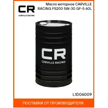 Масло моторное CARVILLE RACING FS200 5W-30 GF-5 60L L1D06009 Carville Racing