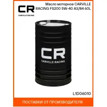 Масло моторное CARVILLE RACING FS200 5W-40 A3/B4 60L L1D06010 Carville Racing