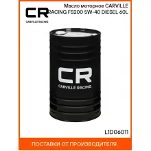 Масло моторное CARVILLE RACING FS200 5W-40 DIESEL 60L L1D06011 Carville Racing