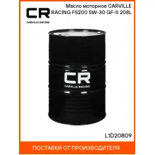 Масло моторное CARVILLE RACING FS200 5W-30 GF-5 208L L1D20809 Carville Racing