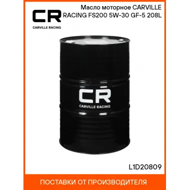 Масло моторное CARVILLE RACING FS200 5W-30 GF-5 208L L1D20809 Carville Racing