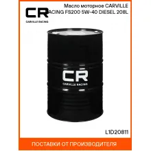 Масло моторное CARVILLE RACING FS200 5W-40 DIESEL 208L L1D20811 Carville Racing