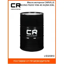 Масло моторное CARVILLE RACING FS200 10W-40 A3/B4 208L L1D20813 Carville Racing