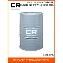 Масло моторное CARVILLE RACING HD X200 10W-40 E6/E9 208L L1D20815 Carville Racing