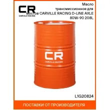 Масло трансмиссионное для мостов CARVILLE RACING D-LINE AXLE 80W-90 208L L1G20824 Carville Racing