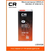 Масло моторное 20W-50 1 л SN L1Z00128