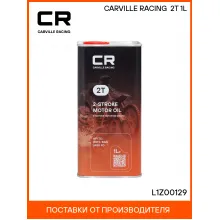 Масло моторное L-EGD 1 л TC L1Z00129