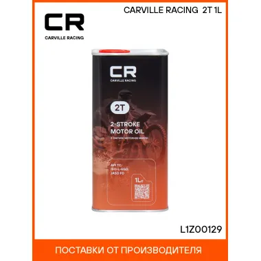 Масло моторное L-EGD 1 л TC L1Z00129