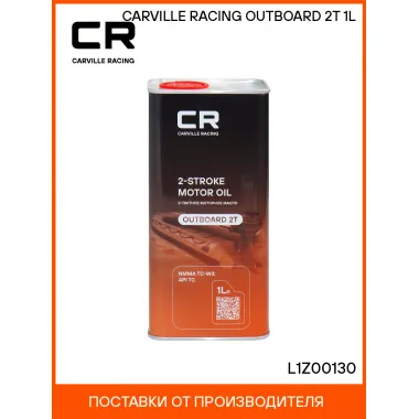 Масло моторное TC-W3 1 л TC L1Z00130