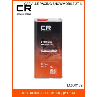 Масло моторное L-EGD 1 л TC L1Z00132