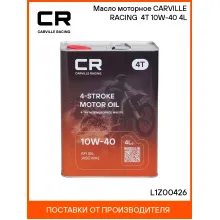 Масло моторное 10W-40 4 л SN L1Z00426