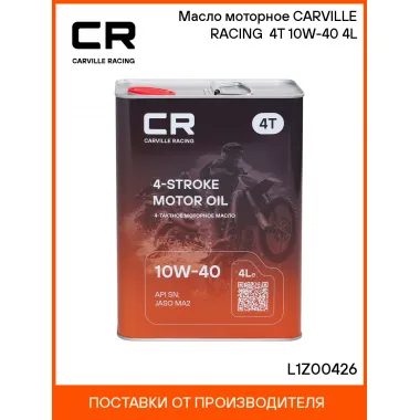 Масло моторное 10W-40 4 л SN L1Z00426