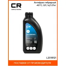 Антифриз синий гибридный 1 л, готовый раствор -40°С G11 L2018121