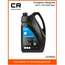 Антифриз синий гибридный 5 л, готовый раствор -40°С G11 L2018122