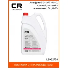 Антифриз, карбоксилатный, красный, G12+, OAT L2022756