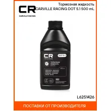 Тормозная жидкость CARVILLE RACING DOT 5.1 500 mL L6251426 Carville Racing