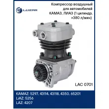 Компрессор воздушный для автомобилей КАМАЗ, ЛИАЗ (1 цилиндр, >380 л/мин) (до 2011г.) LAC 0701 LUZAR
