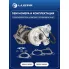 Турбокомпрессор для автомобилей Hyundai H1 Starex (00-) 2.5D [D4CB] LAT 0836 LUZAR