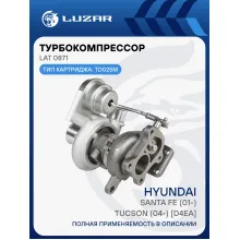 Турбокомпрессор для а/м Hyundai Santa Fe (01-)/Tucson (04-) 2.0D [D4EA] (тип TD025M) LAT 0871 LUZAR