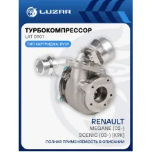 Турбокомпрессор для а/м Renault Megane (02-)/Scenic (03-) 1.5dci [K9K] (тип BV39) LAT 0901 LUZAR