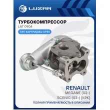 Турбокомпрессор для а/м Renault Megane (02-)/Scenic (03-) 1.5D [K9K] (тип KP35) LAT 0904 LUZAR