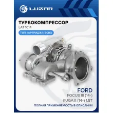 Турбокомпрессор для а/м Ford Focus III (14-)/Kuga II (14-) 1.5T (тип B0BG) LAT 1014 LUZAR