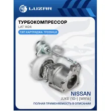 Турбокомпрессор для а/м Nissan Juke (10-) 1.6T [MR16] (тип TF035HL8) LAT 1404 LUZAR