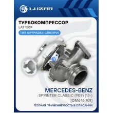 Турбокомпрессор для а/м Mercedes-Benz Sprinter Classic (909) (13-) [OM646.701] LAT 1509 LUZAR