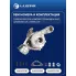 Турбокомпрессор для а/м SsangYong Kyron/Actyon (05-) 2.0D [D20DT] (тип GTB1549V) LAT 1750 LUZAR