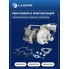 Турбокомпрессор для а/м VW Transporter T4 (90-) 1.9D [ABL] (тип GT1544S) LAT 1803 LUZAR