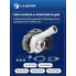Турбокомпрессор для автомобилей VW Touareg (02-)/Audi Q7 (06-)/ A6 (04-) 3.0D (тип GTB2260VK) LAT 1811 LUZAR
