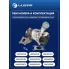 Турбокомпрессор для а/м VW Golf (13-)/Polo (10-) 1.4T [CMBA, CXSA] (тип TD025 M2) LAT 1851 LUZAR