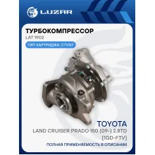 Турбокомпрессор для автомобилей Toyota Land Cruiser Prado 150 (09-) 2.8TD [1GD-FTV] (тип CT VNT) LAT 1902 LUZAR