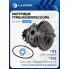 Картридж турбокомпрессора для а/м ГАЗ 33106 Валдай/ПАЗ 3204 с дв. Cummins ISF3.8 E-3,4 (тип HE211W) LAT 5004 LUZAR