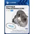 Картридж турбокомпрессора для а/м VW Tiguan (08-)/Golf (03-) 1.4T (тип К03) LAT 5014 LUZAR