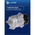 Компрессор кондиционера для автомобилей Лада 2123 Chevrolet Niva (02-) LCAC 0123 LUZAR