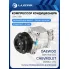 Компрессор кондиционера для автомобилей Chevrolet Cobalt (11-)/Daewoo Gentra (13-) LCAC 0551 LUZAR
