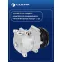 Компрессор кондиционера Chevrolet Lanos (02-) 1.5i LCAC 0563 LUZAR