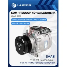 Компрессор кондиционера для автомобилей 9-3 I (98-) LCAC 0593 LUZAR