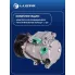 Компрессор кондиционера для автомобилей ix35 (10-)/Sportage III (10-) 2.0i (тип Halla) 2.0i LCAC 0805 LUZAR
