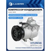 Компрессор кондиционера для автомобилей Hyundai Getz (02-) 1.3i LCAC 0813 LUZAR